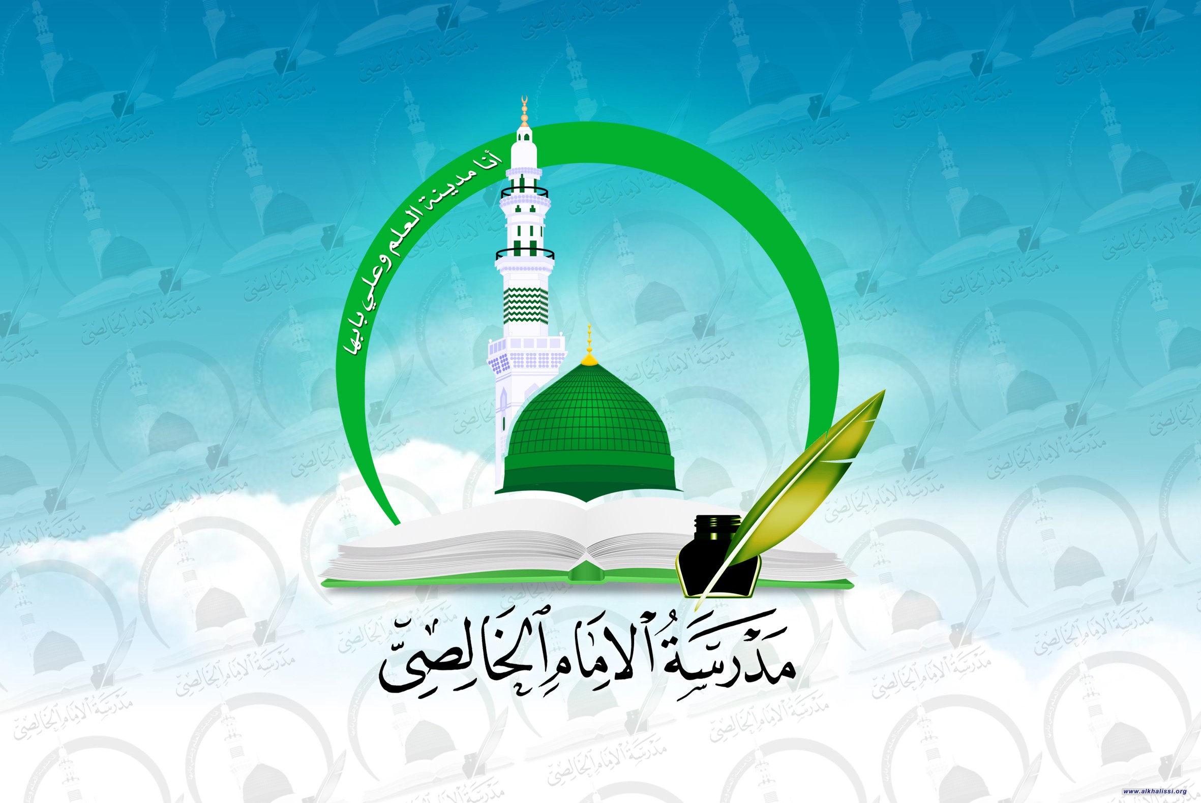 إعلان المشروع الوطني العراقي الموحد